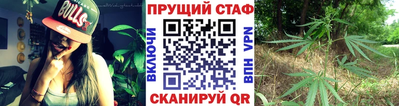 Купить закладку Кимры A PVP  ГАШИШ  Бошки Шишки 