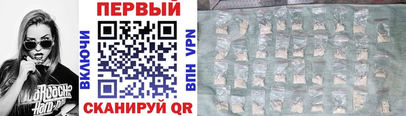 МЕГА ONION цены наркотик Кимры АМФ Premium