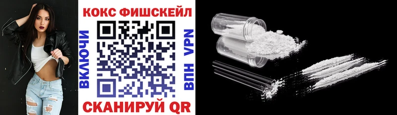 МЕГА маркетплейс  Кимры  Cocaine 97% 