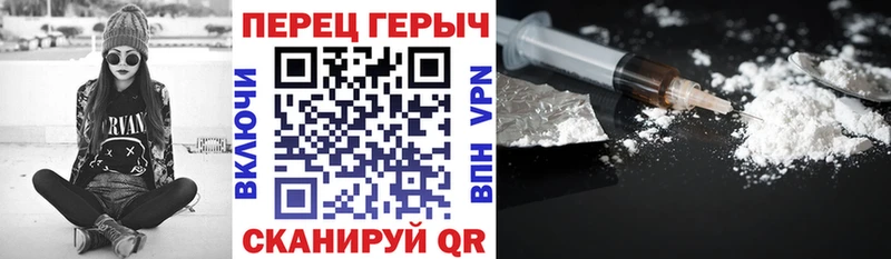 ГЕРОИН афганец  купить наркоту  Кимры 