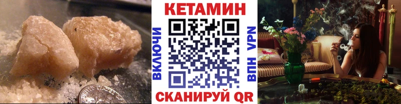 Кетамин ketamine  Кимры 