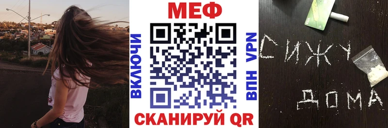 Мефедрон VHQ  гидра ТОР  Кимры 