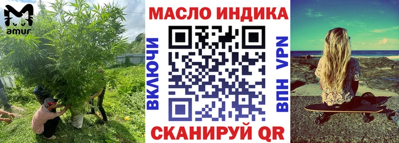 ТГК концентрат Кимры