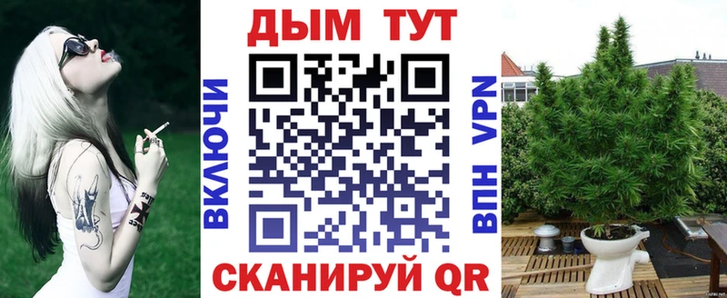omg ссылка  Кимры  Марихуана планчик  как найти наркотики 